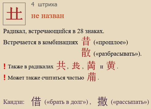 Без названия